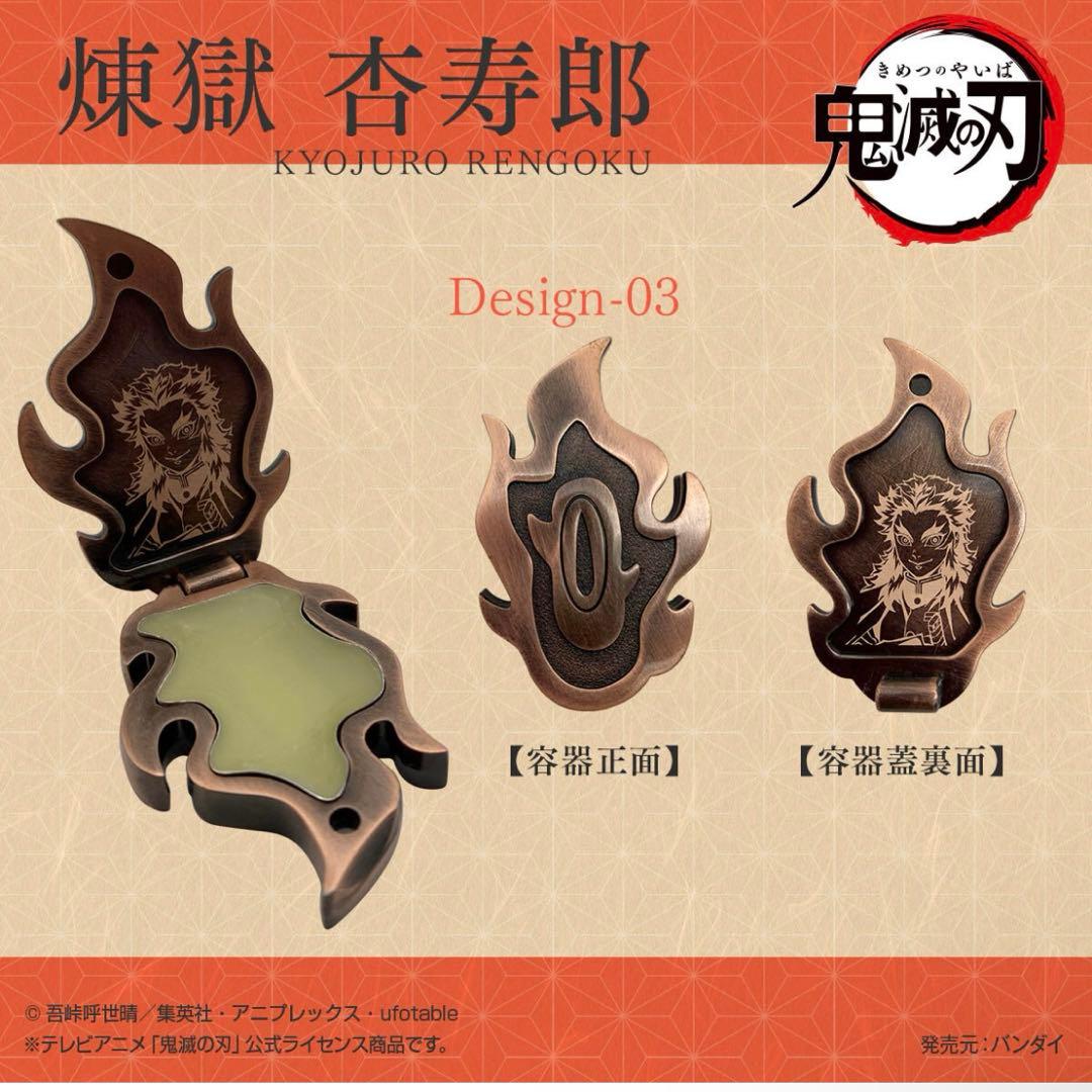 限定品 最終値下げ 受注生産品 鍔ー厶 煉獄杏寿郎 即購入可 受注生産品