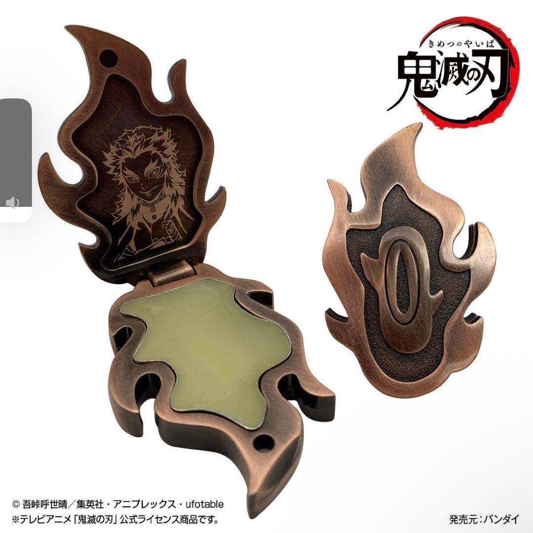 限定品 最終値下げ 受注生産品 鍔ー厶 煉獄杏寿郎 即購入可 受注生産品