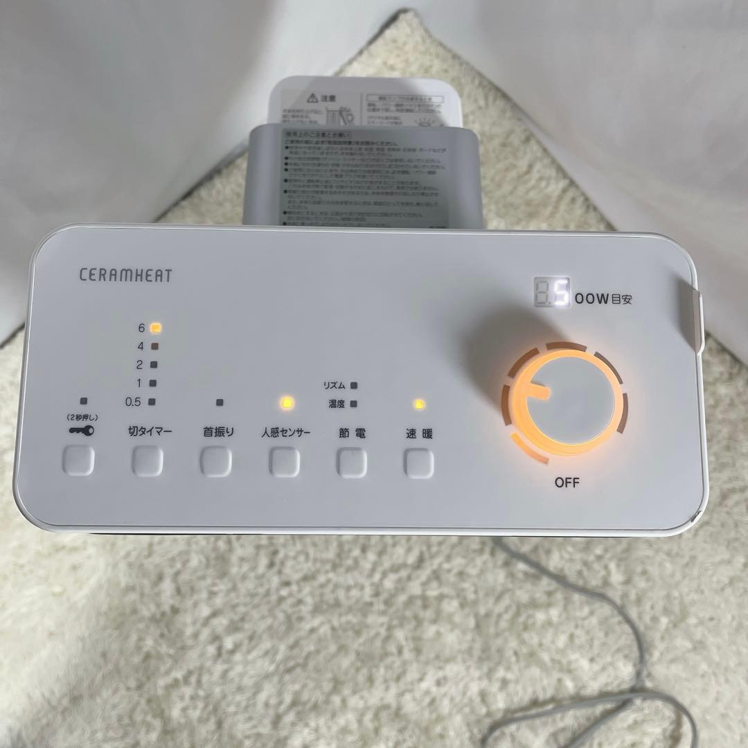 2022年製　ダイキン 遠赤外線暖房 セラムヒート ERFT11ZS-W
