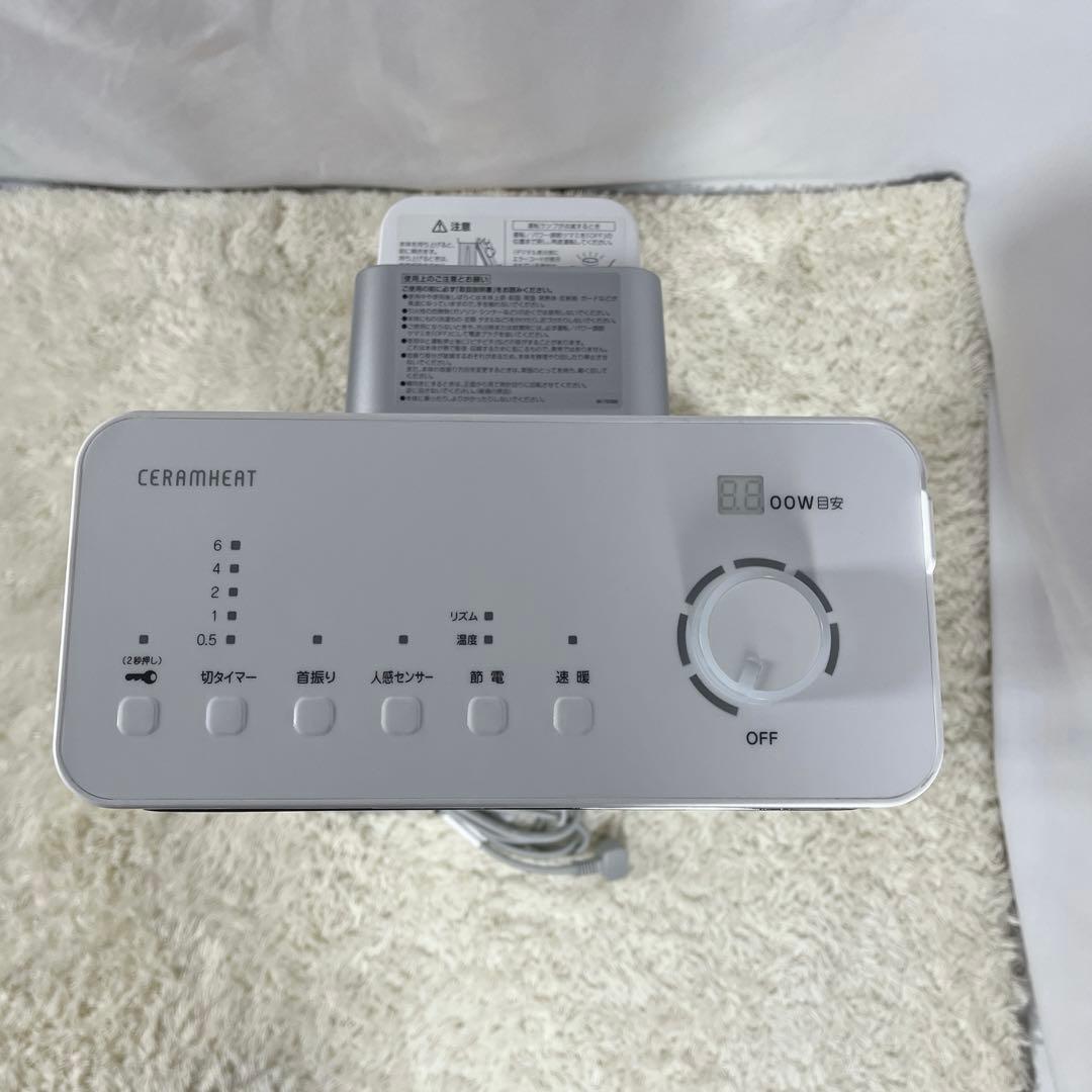 2022年製　ダイキン 遠赤外線暖房 セラムヒート ERFT11ZS-W