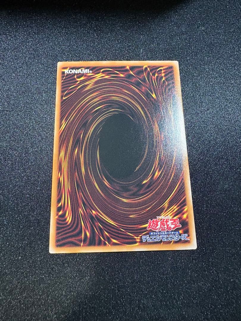 黒き竜のエクレシア