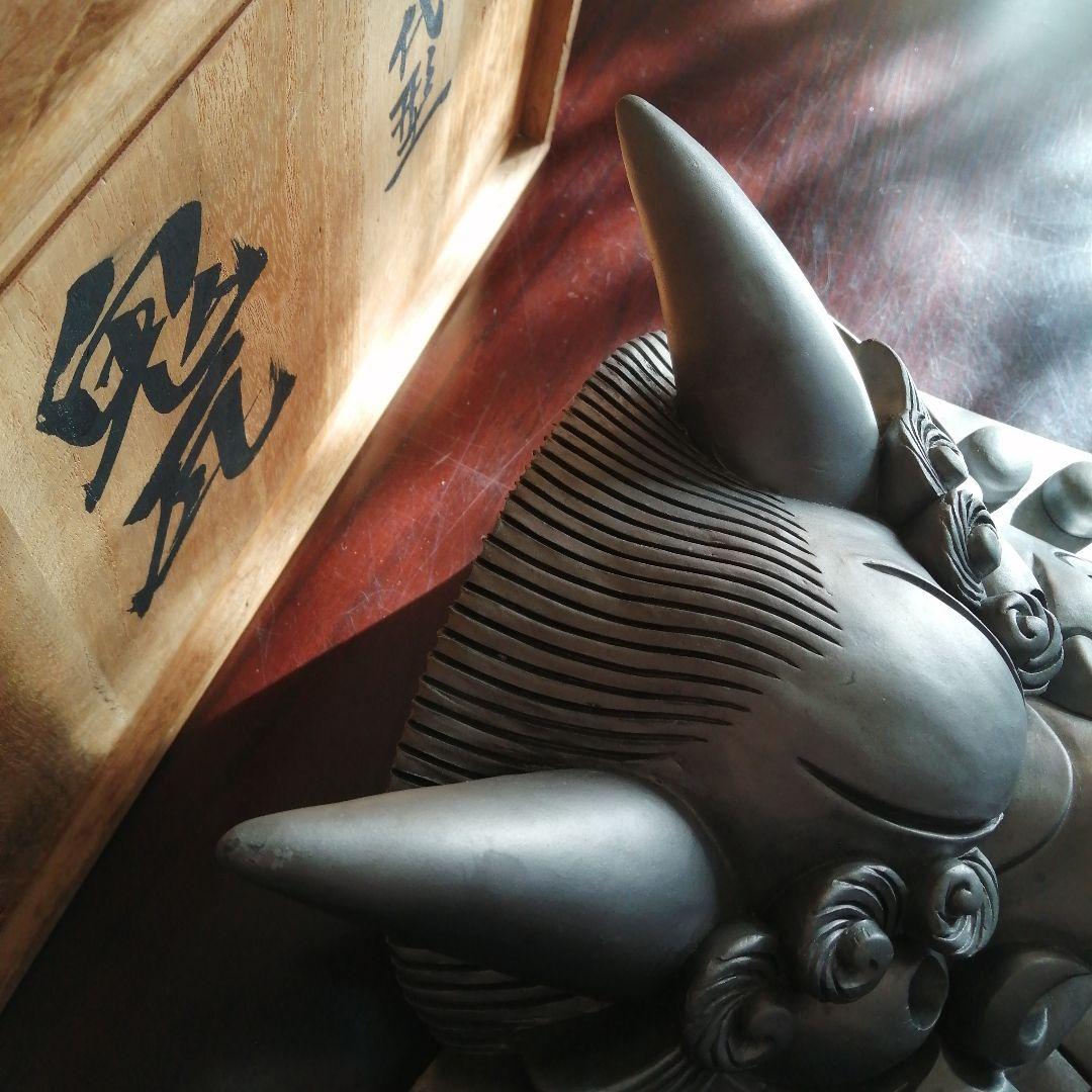 遠州鬼瓦　鬼板師名倉秀三　鬼面瓦　34cm