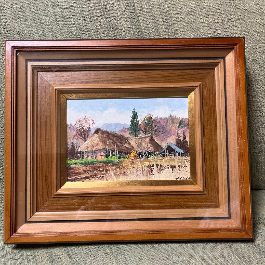 工藤 晴巳作  油彩画  [初冬の遠野]