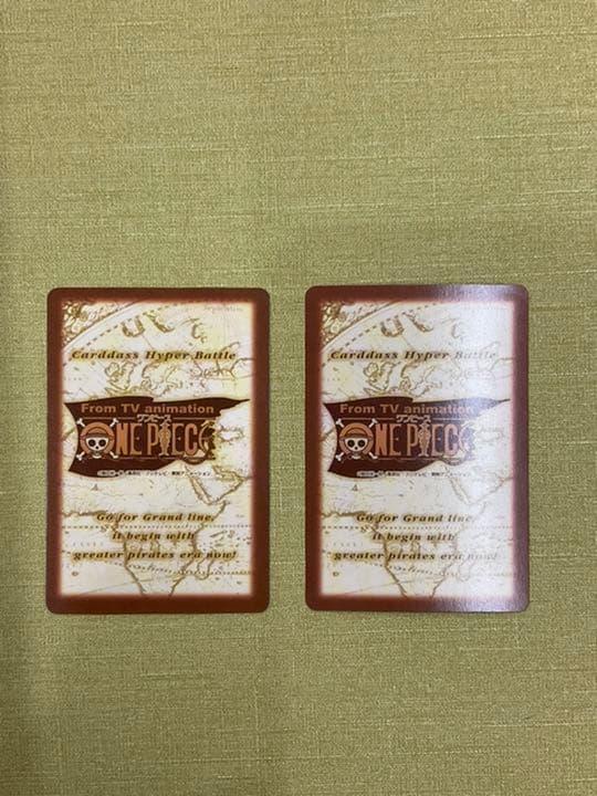 ONE PIECE (ワンピース) カードダス ハイパー バトル