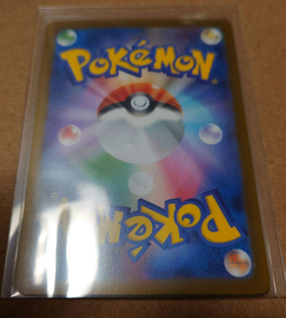 メガリザードンX (ex) メガリザードンXex SAR インフェルノX