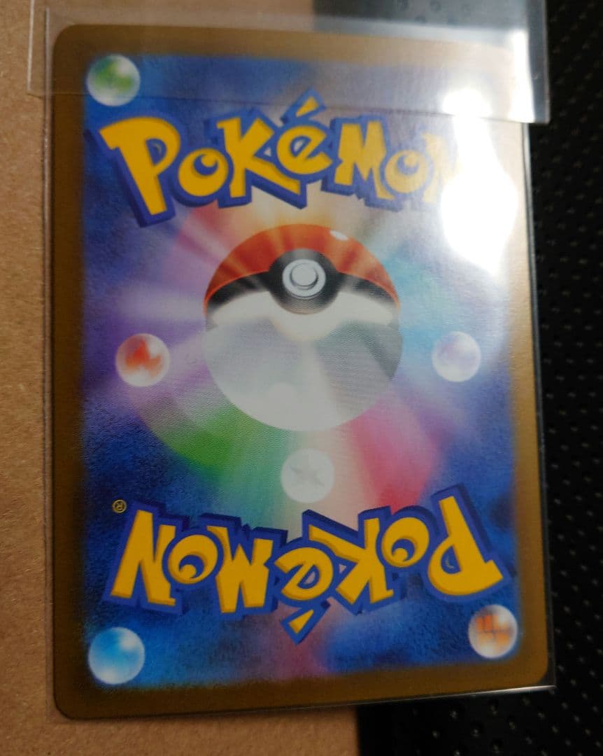 メガリザードンX (ex) メガリザードンXex SAR インフェルノX