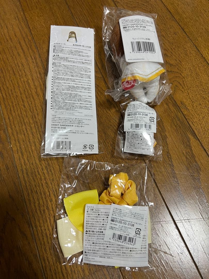 キンプリ　高橋海人　sweet garden ちょっこりさん　pvcキーホルダー