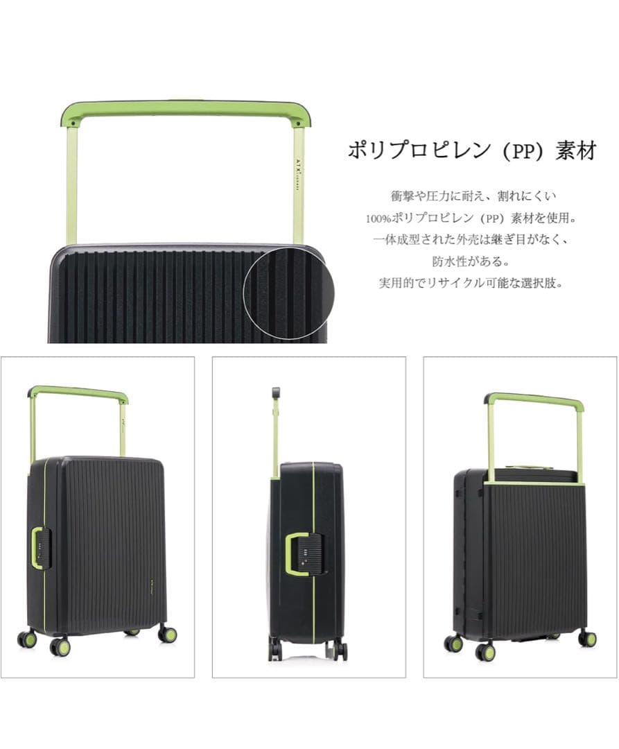 ATX LUGGAGEスーツケースアルミフレームタイプ 航空機預入設計Mサイズ