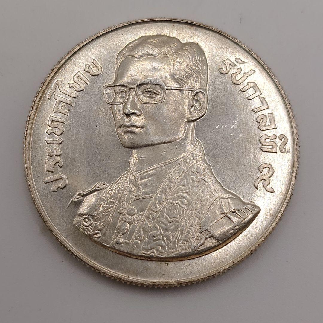 タイ 150 バーツ 1978年 銀貨 da1205