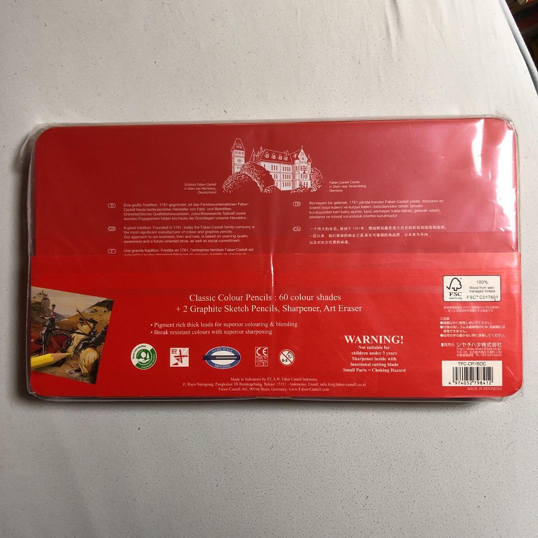 【数量限定品】ファーバーカステル 色鉛筆60色（特典／専用バッグ付き）