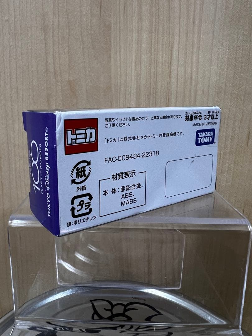 ディズニー トミカ リゾートクルーザー 100周年