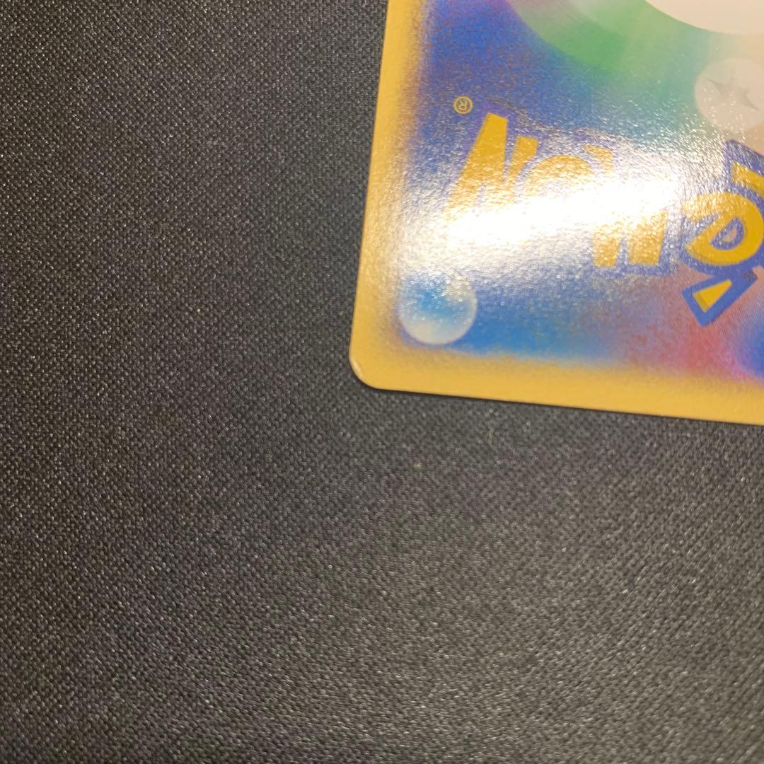 【希少】ポケモンカード　イマクニ？　サイン入り　ブーストエネルギー