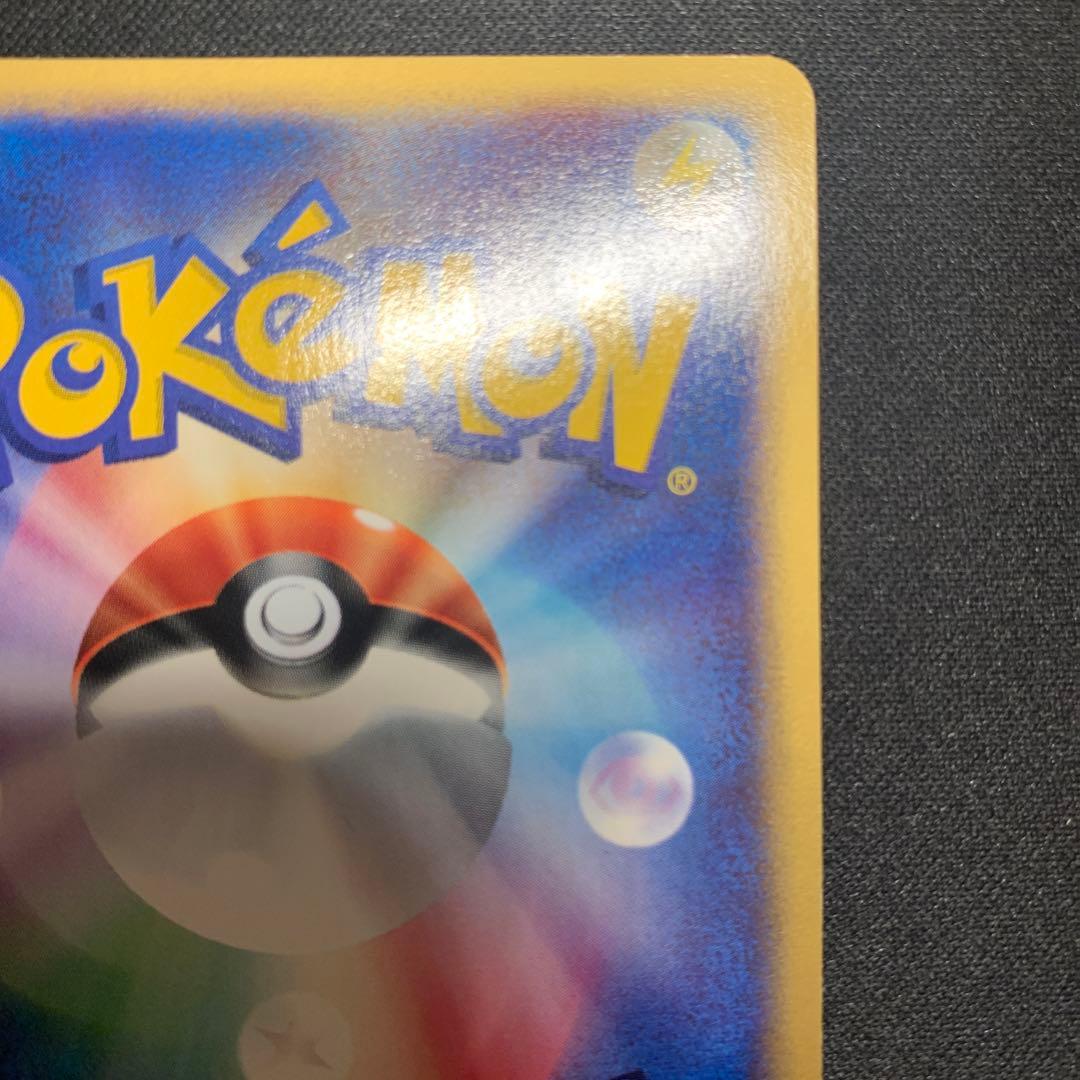 【希少】ポケモンカード　イマクニ？　サイン入り　ブーストエネルギー