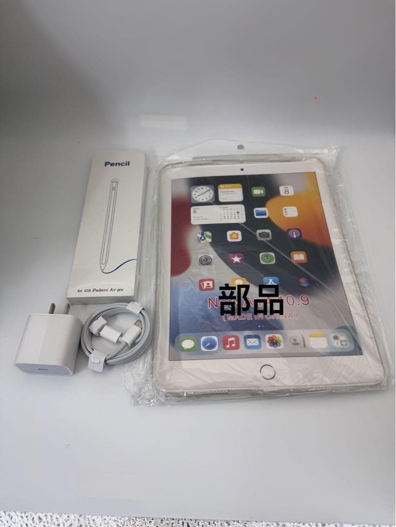 iPad Air5 10.9インチ 256gb ブルー