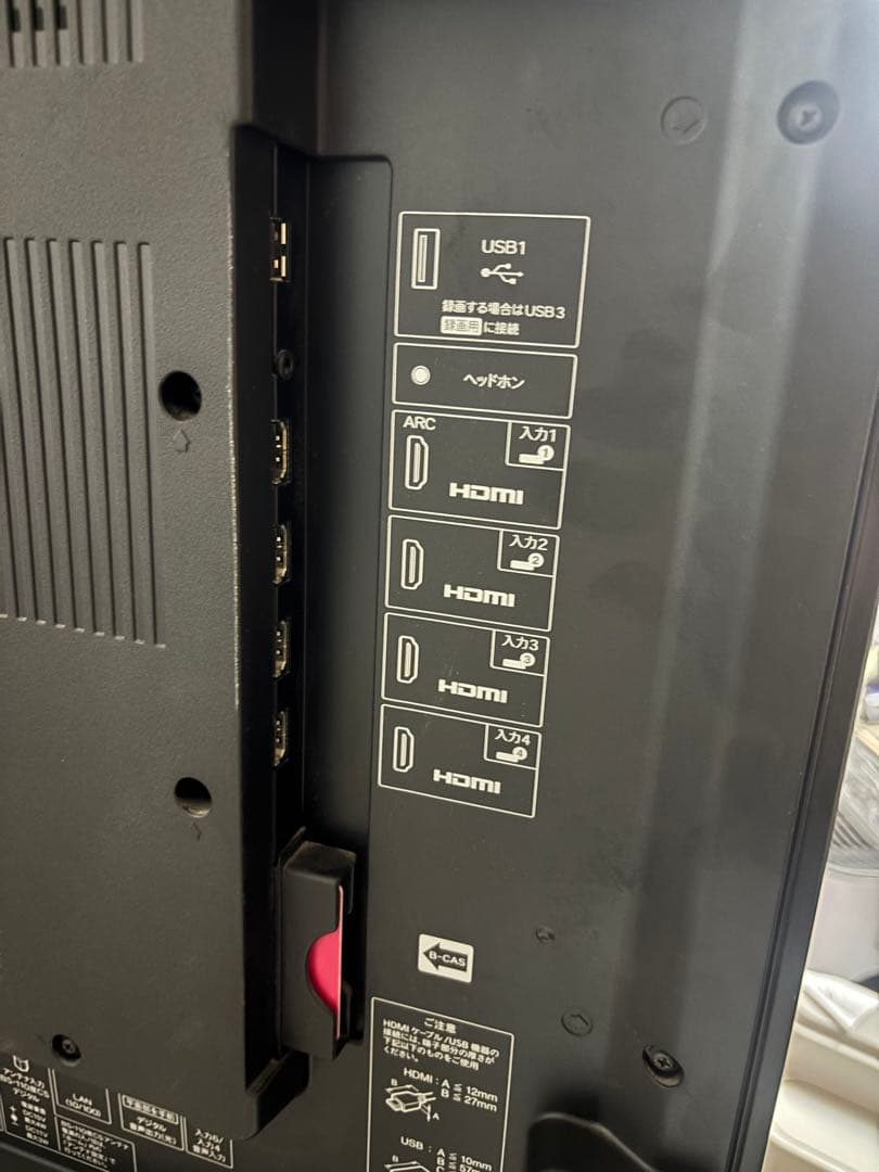 【比較的キレイ‼️】SHARP AQUOS 52インチ LC52G9