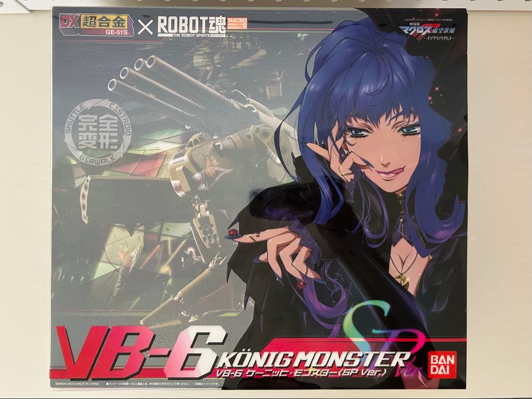 DX超合金 VB-6 ケーニッヒモンスター SP マクロスF
