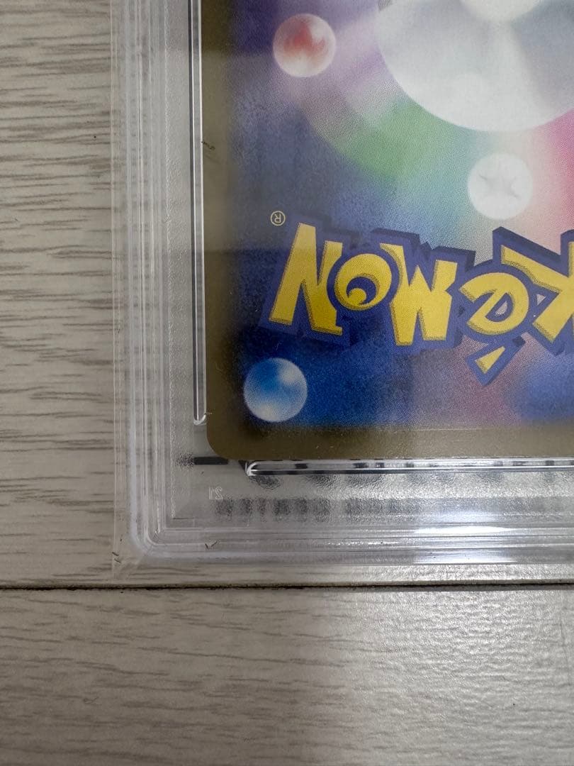 PSA10　ロケット団のミュウツーex SAR