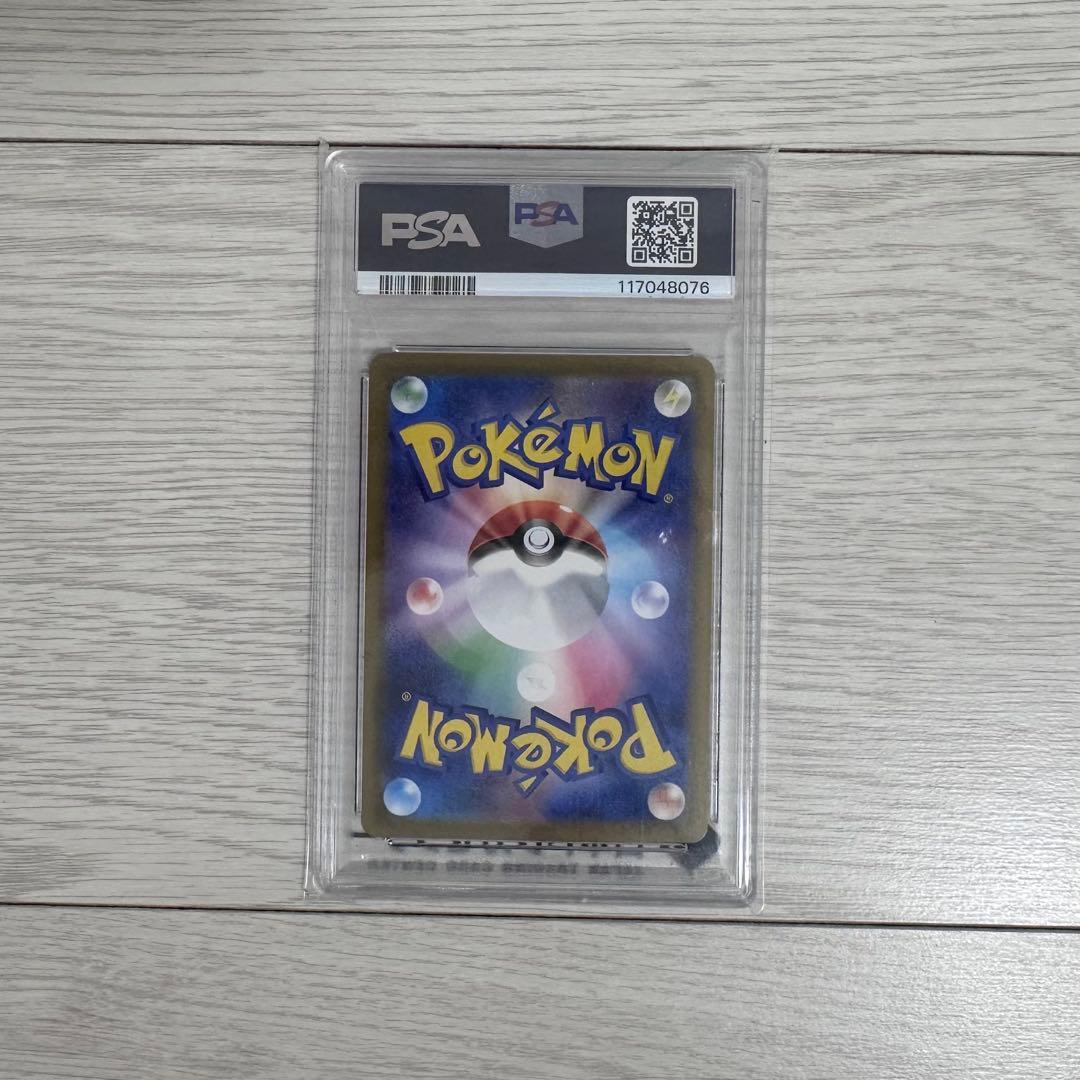 PSA10　ロケット団のミュウツーex SAR