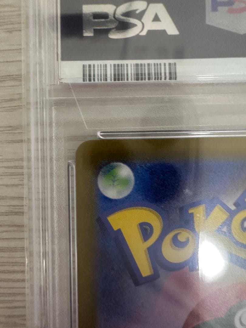 PSA10　ロケット団のミュウツーex SAR