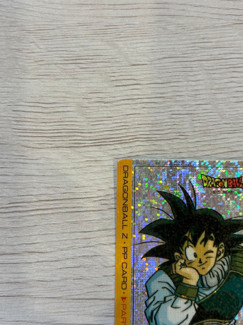 ドラゴンボールPPカード アマダ NO.631 帰ってきた悟空　デジタルプリズム