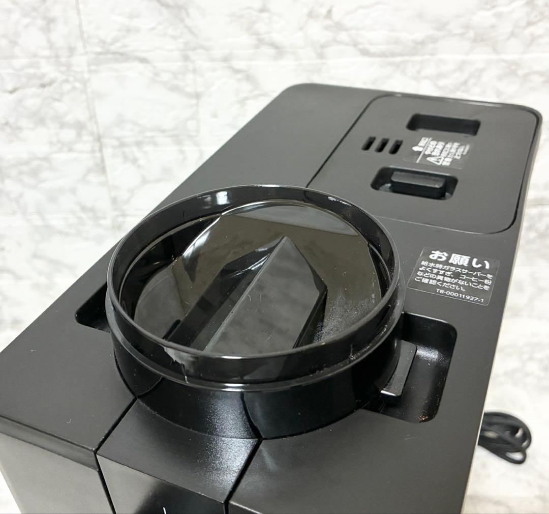 【2024年 美品】ツインバード CM-D457 全自動ミル付コーヒーメーカー