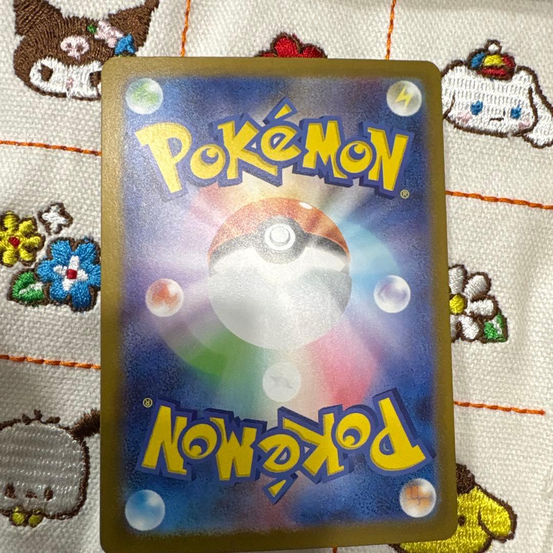 ②ポケモンカードゲーム　リーリエのピッピex SAR スタートデッキ100