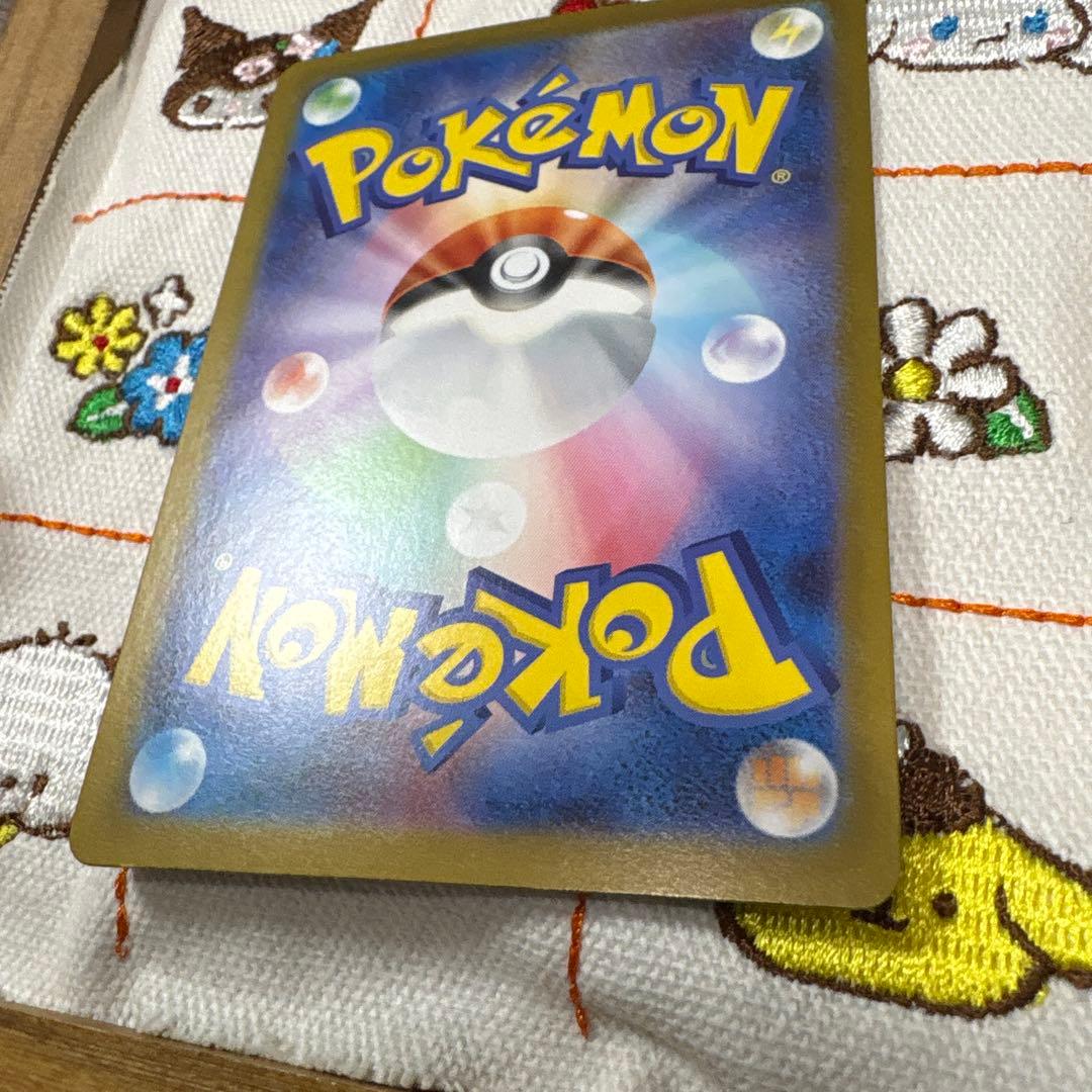 ②ポケモンカードゲーム　リーリエのピッピex SAR スタートデッキ100