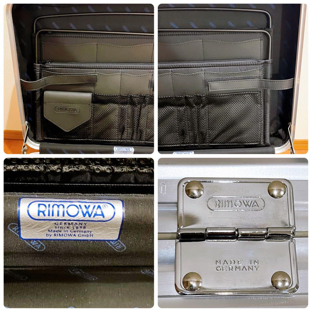 ✨極美品✨ RIMOWAリモワ アタッシュケース Lufthansaシール