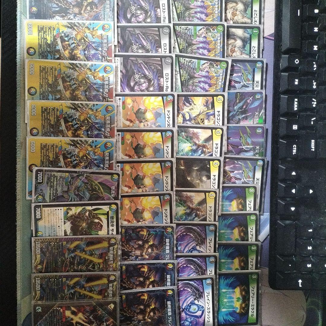 5cモルト、ザーディクリカ　超次元付き