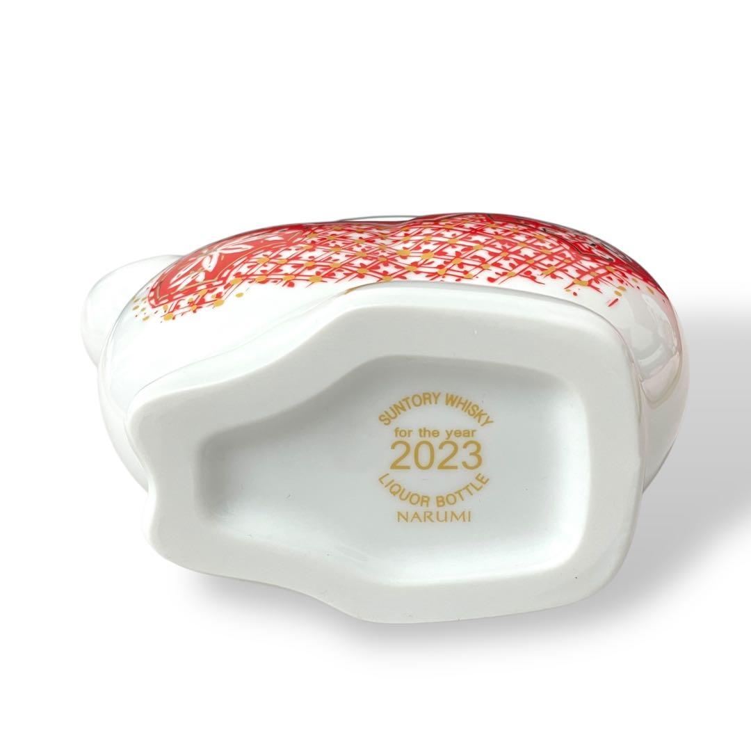【未開栓】SUNTORY /2023 卯（う）/干支ボトル/陶器