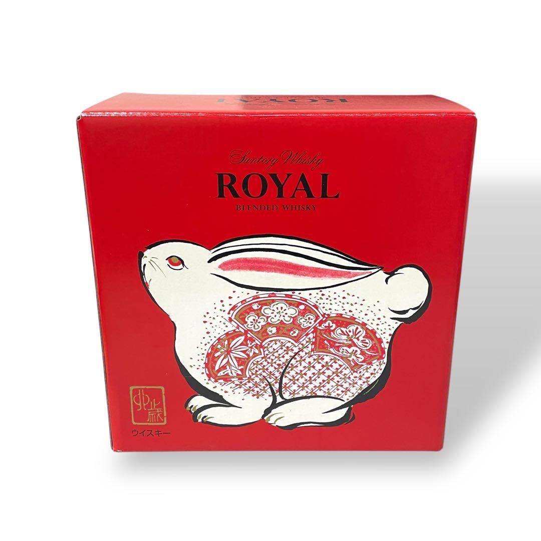 【未開栓】SUNTORY /2023 卯（う）/干支ボトル/陶器