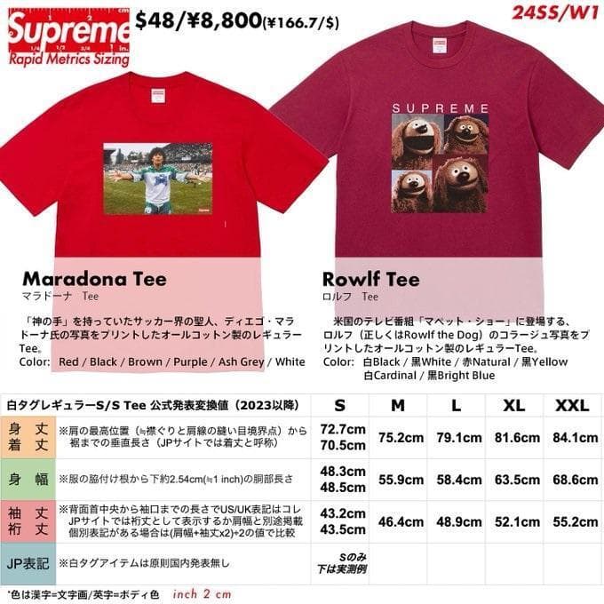 トップス Supreme Rowlf Tee XL Black 24SS