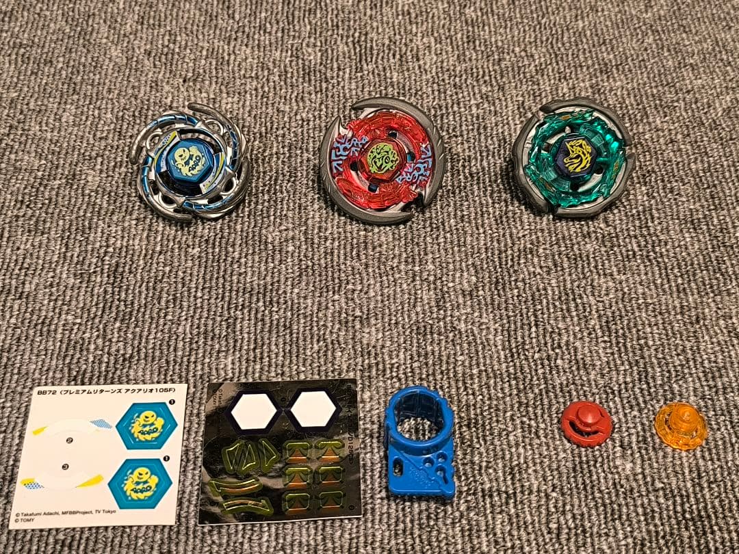 ベイブレード 3個セット｜アクアリオ／サーマルラチェルタ／レイユニコルノ