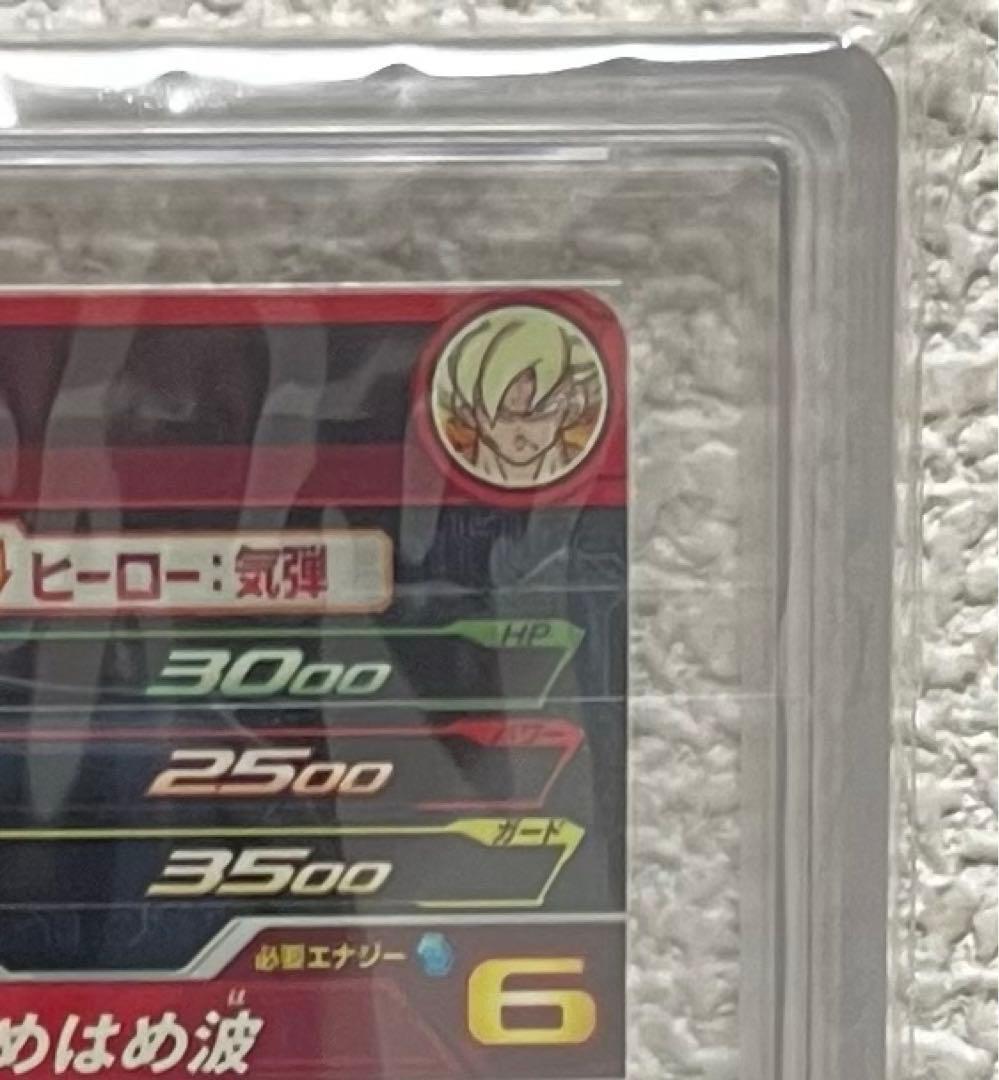 SDBH UGM4弾 UR UGM4-067 孫悟空 ARSプロテクトホルダー