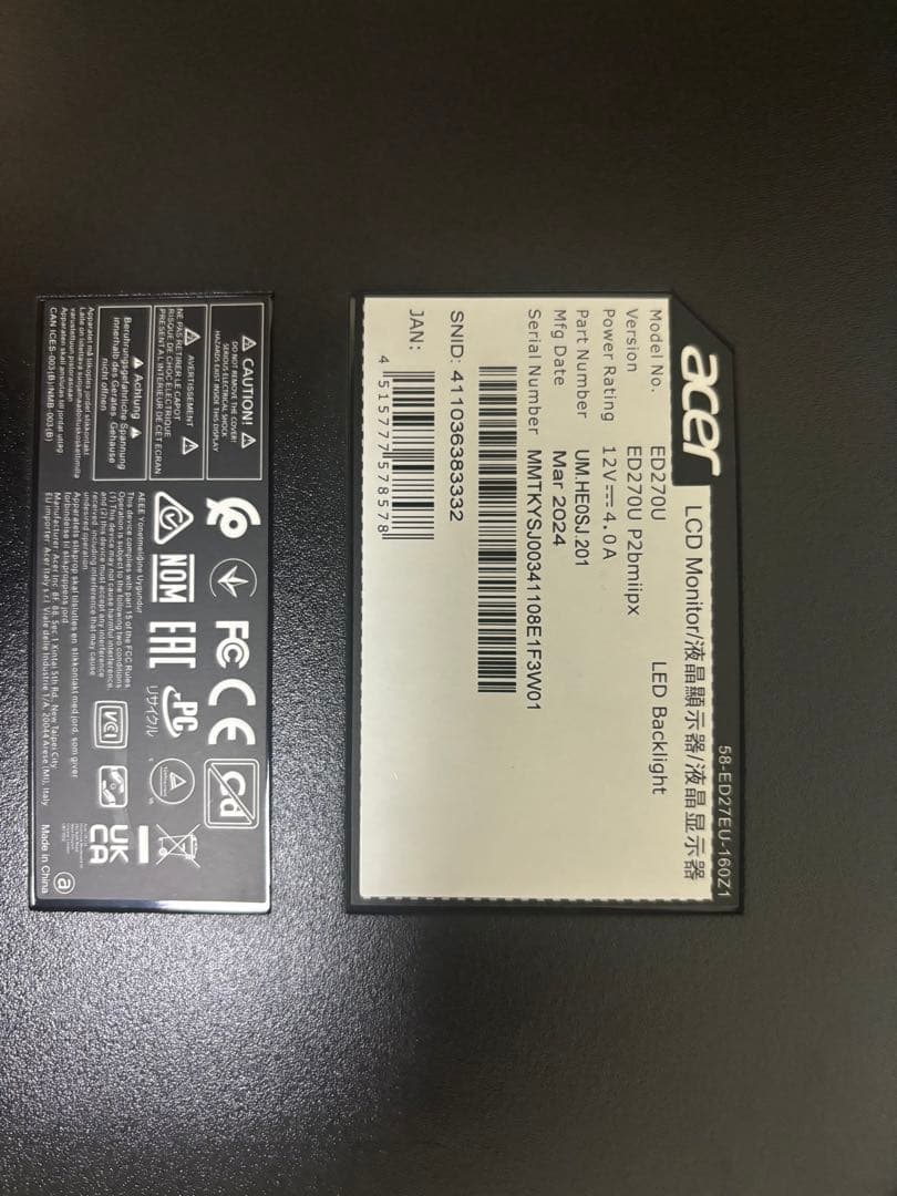 Acer ED270U 27インチ 曲面モニター