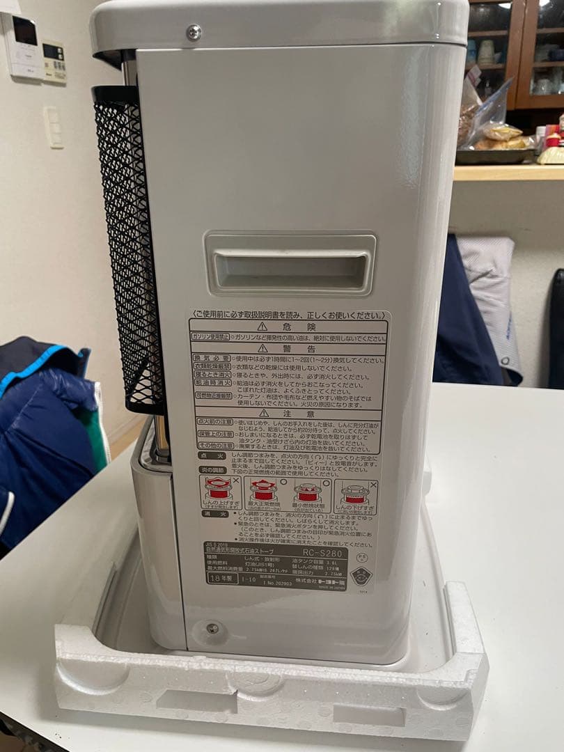 TOYOTOMI RC-S280 ホワイト ストーブ