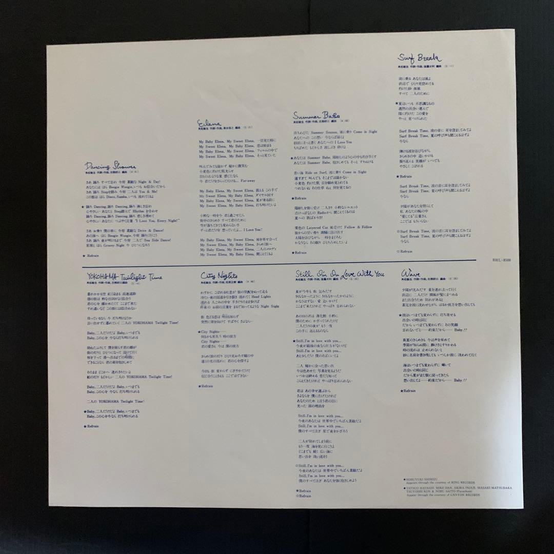 中*田様 角松敏生 『SEA BREEZE』LPレコード　国内盤 RHL-850