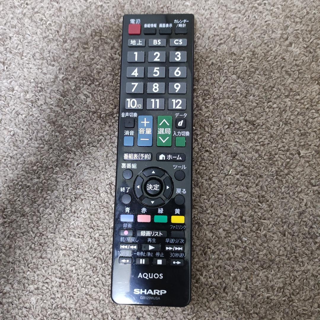 【美品】SHARP AQUOS LC-32H20