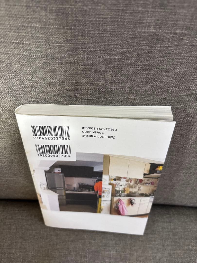 それでも食べて生きてゆく 東京の台所