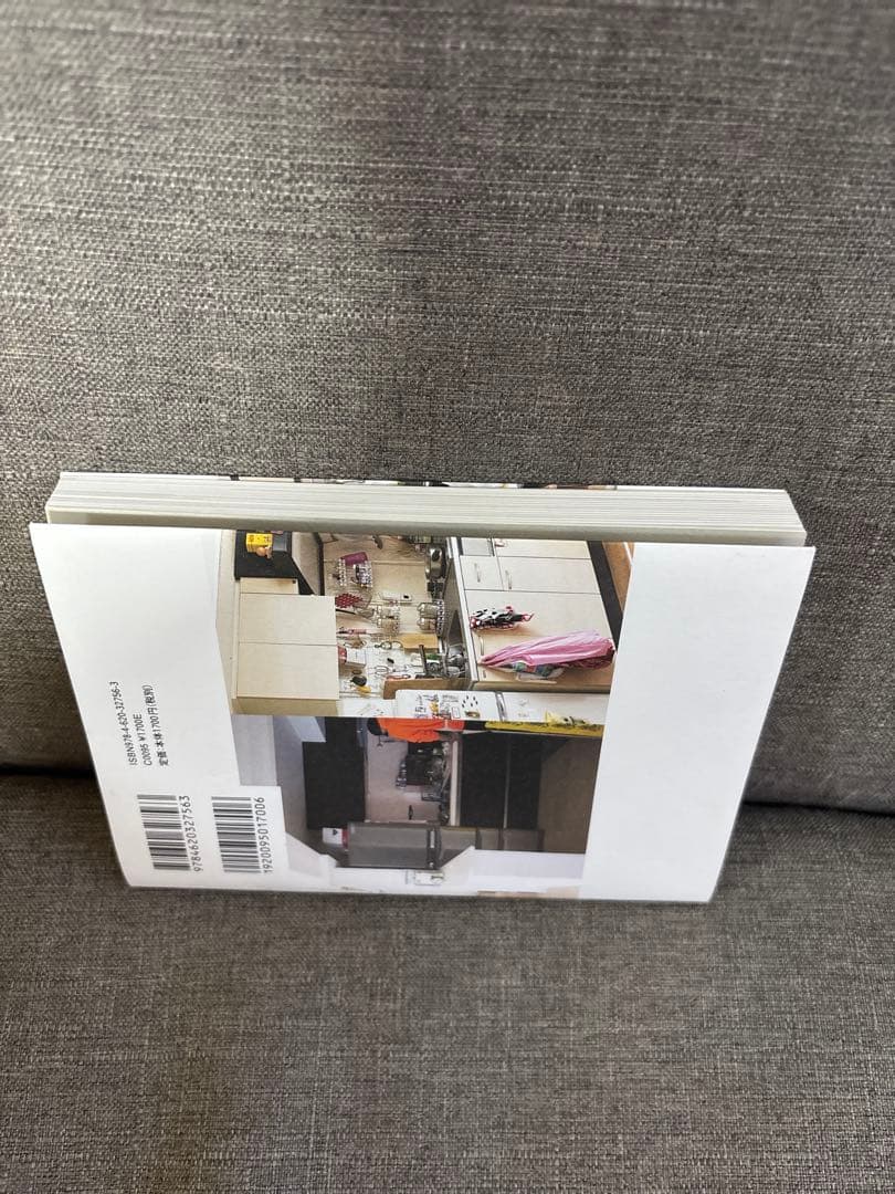 それでも食べて生きてゆく 東京の台所