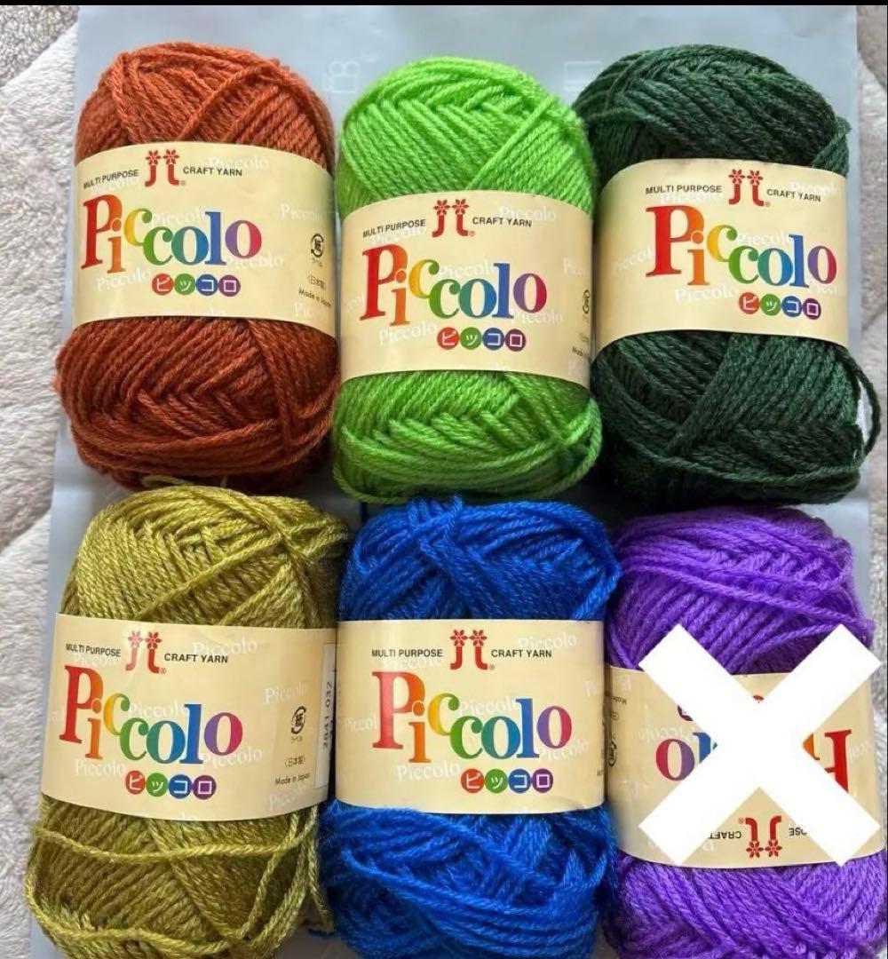 さくらビーズさん ハマナカピッコロ7点セット