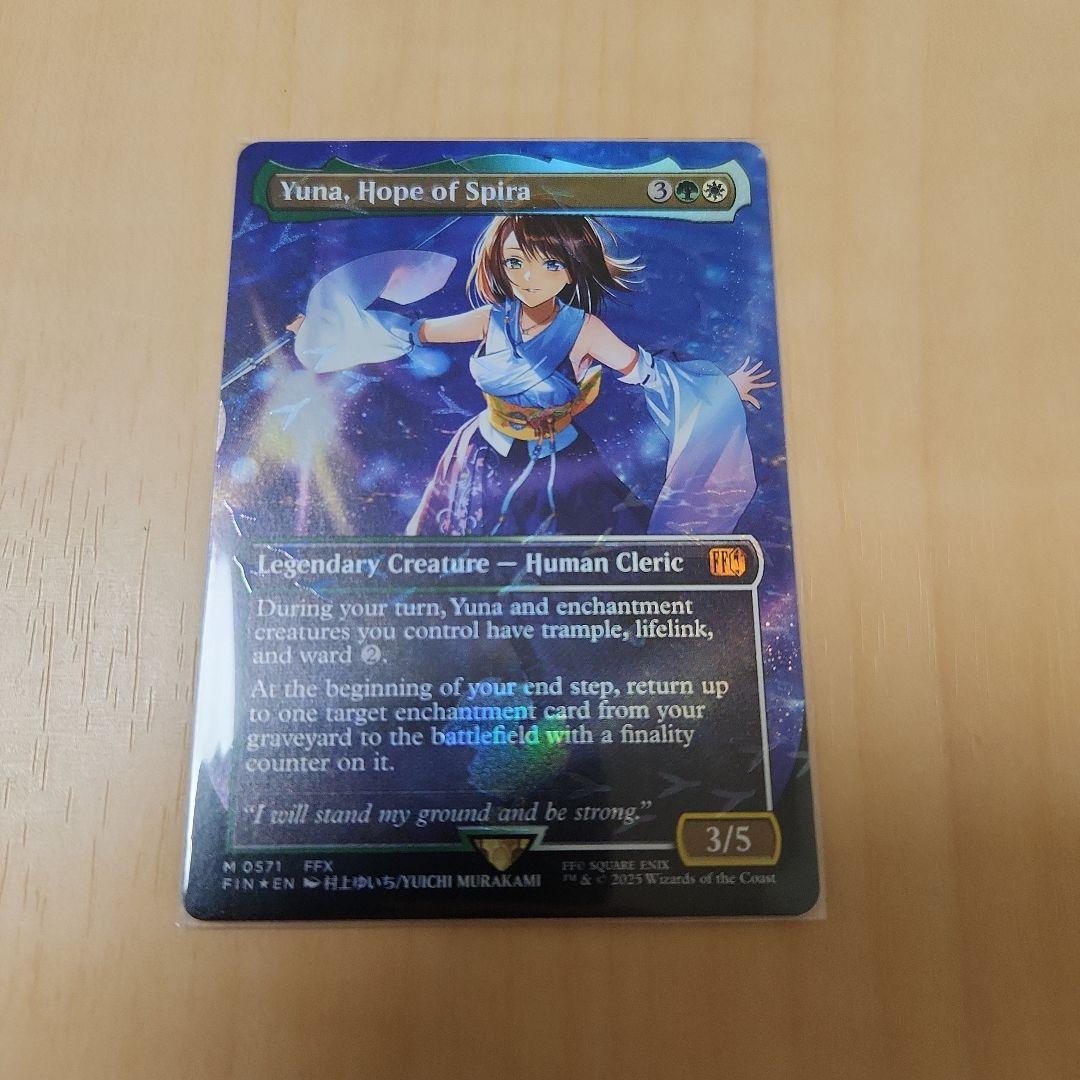 MTG　スピラの希望、ユウナ　英語Foil