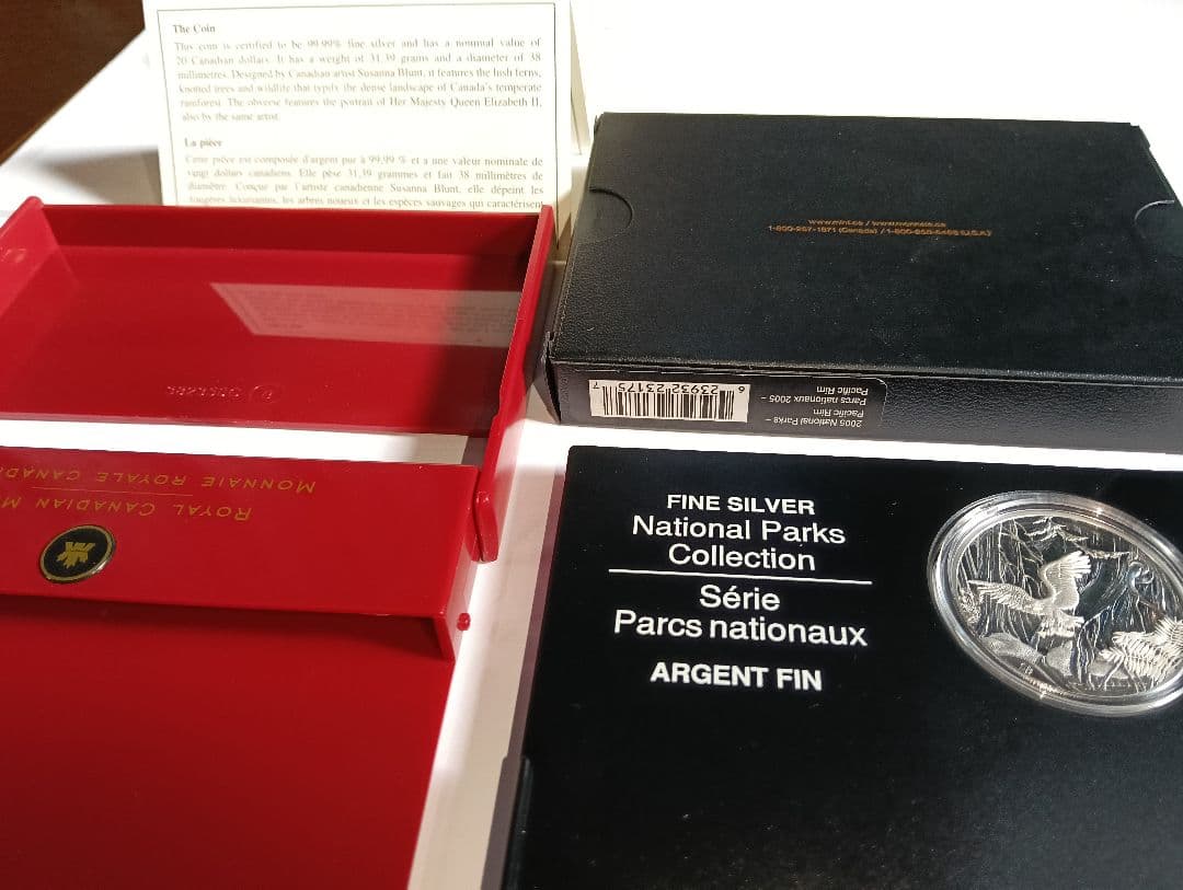 2006年カナダ20ドル純銀プルーフ 国立公園ノース・パシフィック・リム