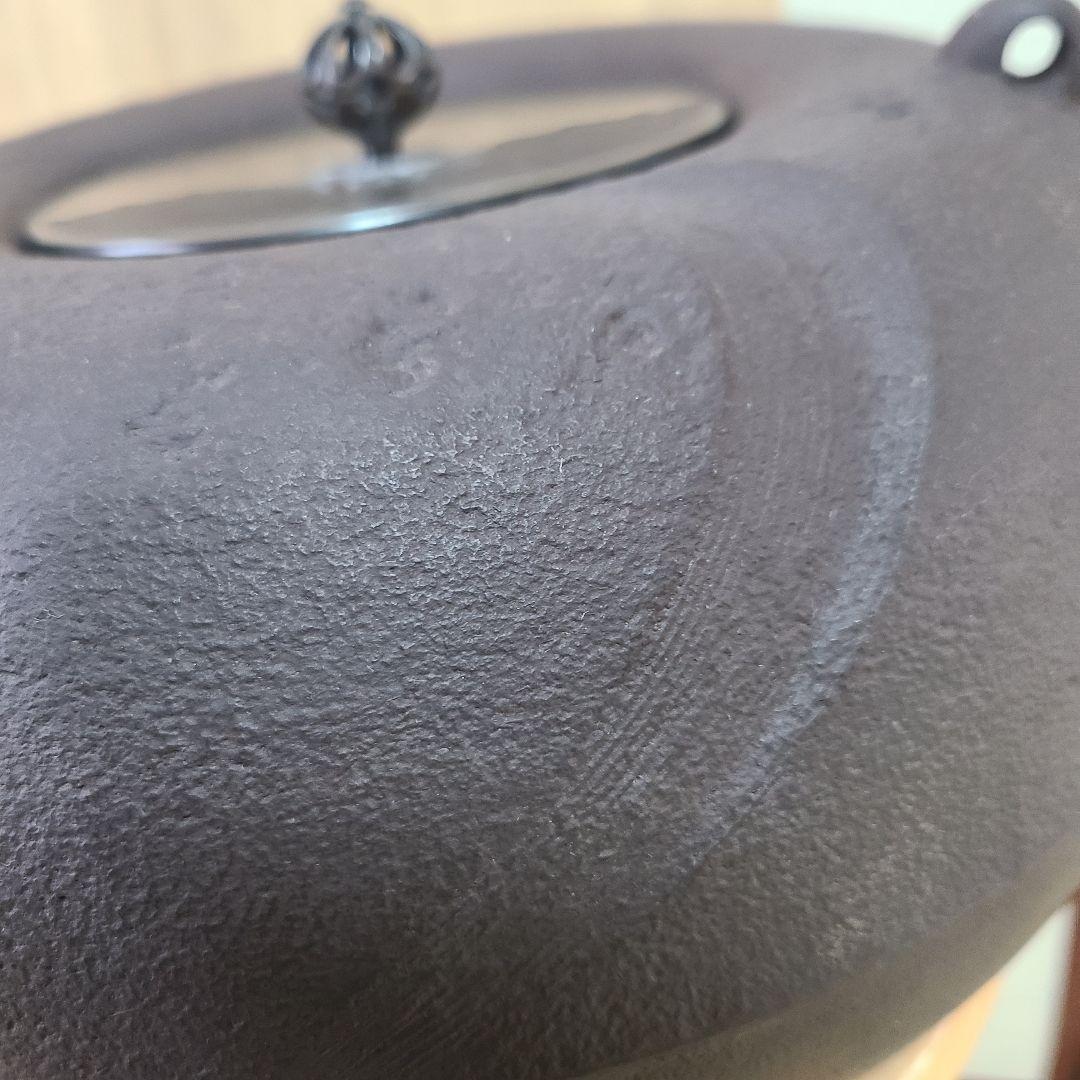 釜師　畠春斎　茶道具