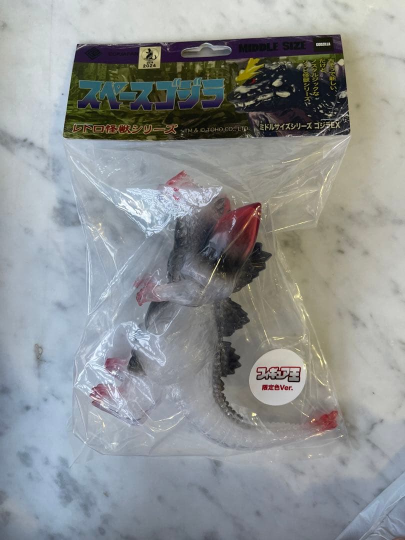 スペースゴジラ フィギュア王 50体限定 ソフビ CCP ミドルサイズシリーズ