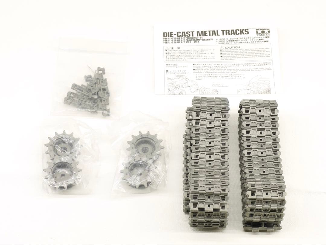 TAMIYA タミヤ 1/16 RC パーシング T81 ダイキャストトラック