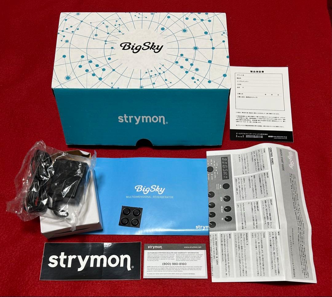 美品　strymon BigSky