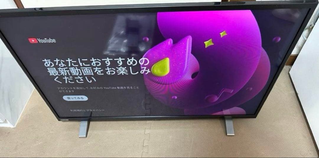 超美品！東芝32V34 32インチ2023年製⭕️ネット動画可テレビ