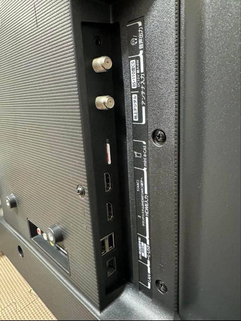 超美品！東芝32V34 32インチ2023年製⭕️ネット動画可テレビ