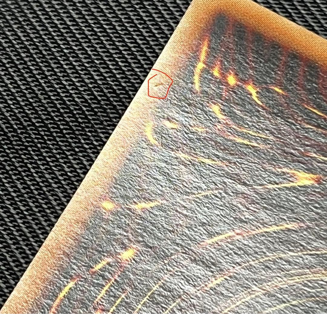 遊戯王　ブラックマジシャン　ウルトラレア スペシャルイラスト　抽選　開封品